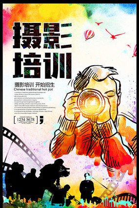 ˮ����Ӱ��ѵ�����������