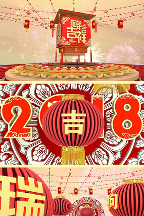 狗年拜年春晚片头无字版 狗年拜年春晚片头无字版