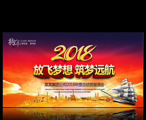 2018��ᱳ��ģ������