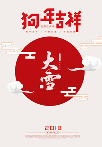 ũѩ