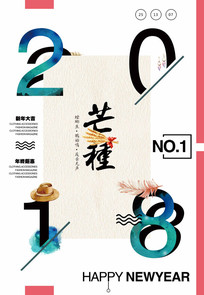 ��ͳ24����֮â�ֺ���