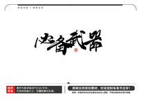 رë鷨