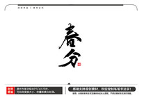 ë鷨