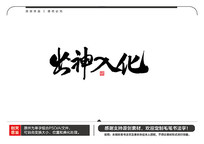 뻯ë鷨