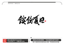 ͷë鷨