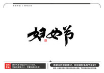 Ůë鷨