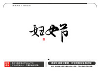 Ůë鷨