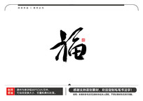 ë鷨