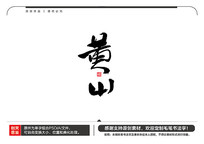 ɽë鷨