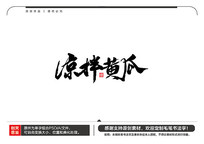 ƹë鷨