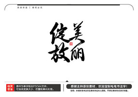 ë鷨