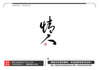 ë鷨