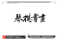 黭ë鷨