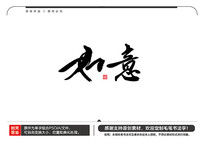 ë鷨