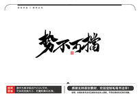 Ʋɵë鷨