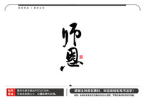ʦë鷨