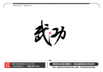 书ë鷨