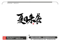 Ϯë鷨
