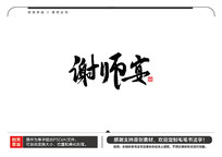 лʦë鷨