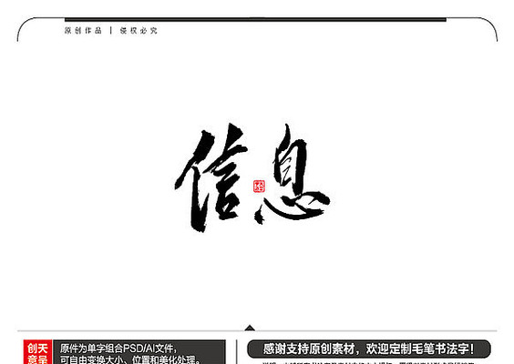 ��Ϣë���鷨��