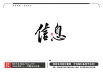 Ϣë鷨