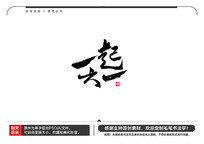 һһë鷨