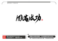 Բɹë鷨