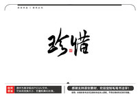 ϧë鷨