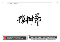 ֲë鷨