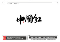 йë鷨