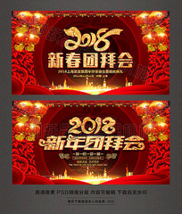 2018�Űݻᱳ���ز�