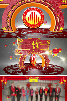 公司拜年新春祝福AE模板, 公司拜年新春祝福AE模板,