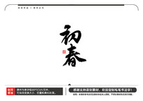 ë鷨