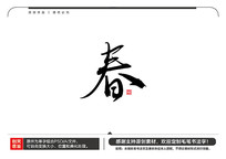 ë鷨