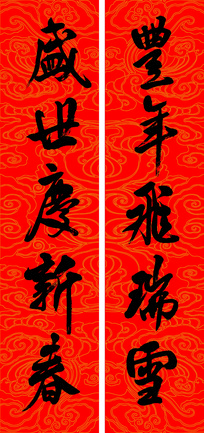 ѩ鷨