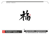 ë鷨