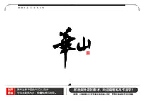 ɽë鷨