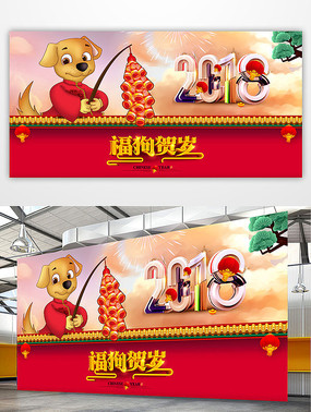 ����2018������괺��չ��