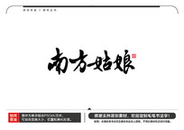 Ϸë鷨
