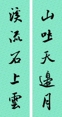 ɽ鷨
