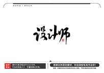 ʦë鷨