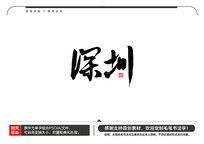 ë鷨