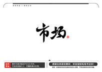 гë鷨