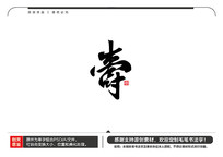 ë鷨