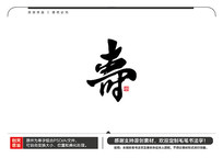 ë鷨