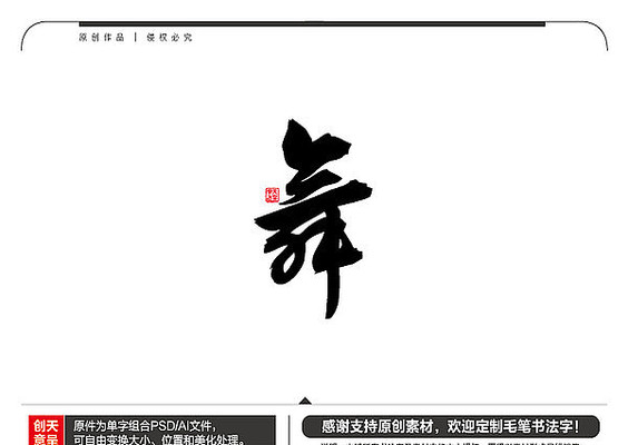 ����ë���鷨��