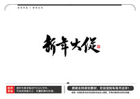 ë鷨