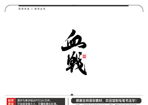 Ѫսë���鷨��