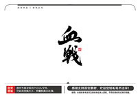 Ѫսë鷨