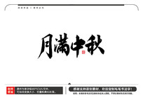 ë鷨